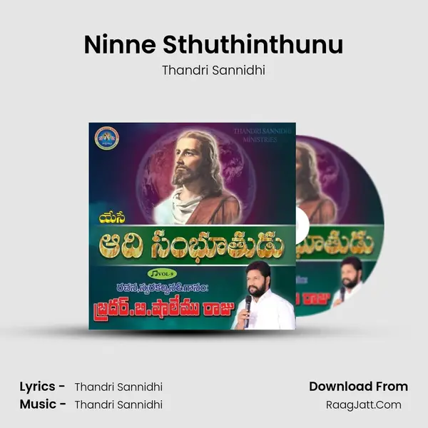Ninne Sthuthinthunu mp3 song