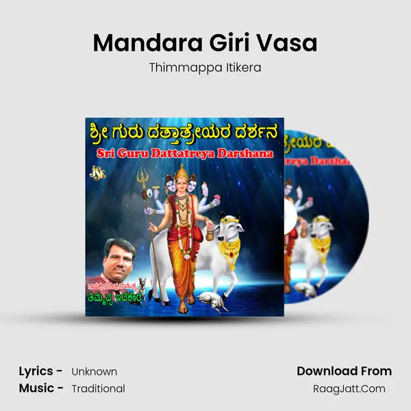 Mandara Giri Vasa mp3 song
