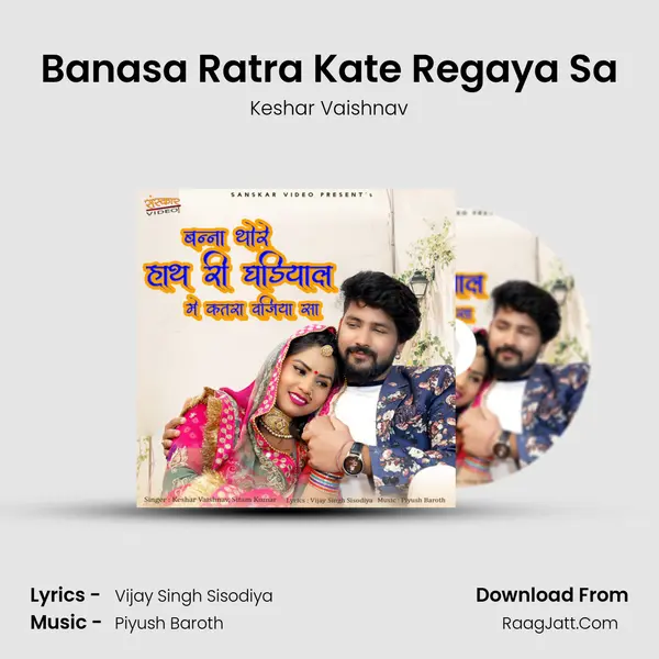 Banasa Ratra Kate Regaya Sa mp3 song