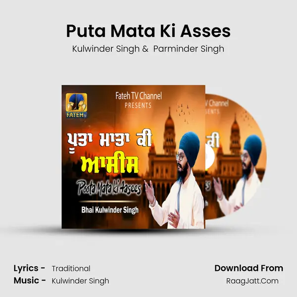 Parminder Singh