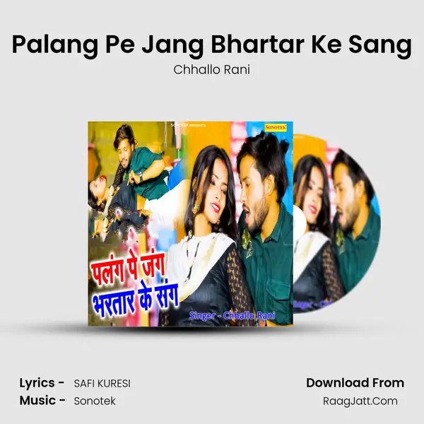 Palang Pe Jang Bhartar Ke Sang mp3 song