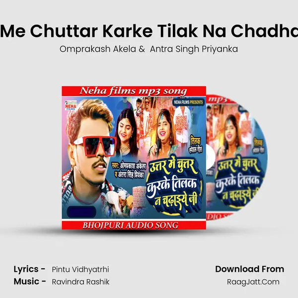 Uttar Me Chuttar Karke Tilak Na Chadhaiye Ji mp3 song