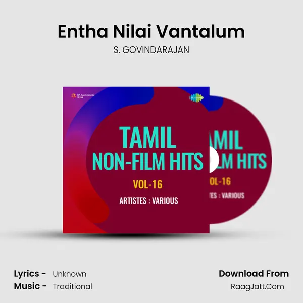 Entha Nilai Vantalum MP3 Song by S. GOVINDARAJAN Cover