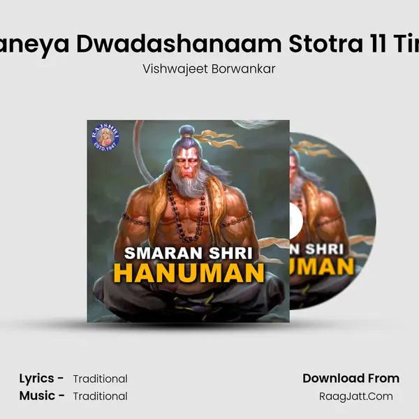 Anjaneya Dwadashanaam Stotra 11 Times Cover