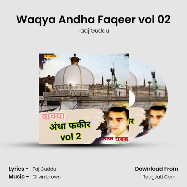 Waqya Andha Faqeer vol 02 mp3 song