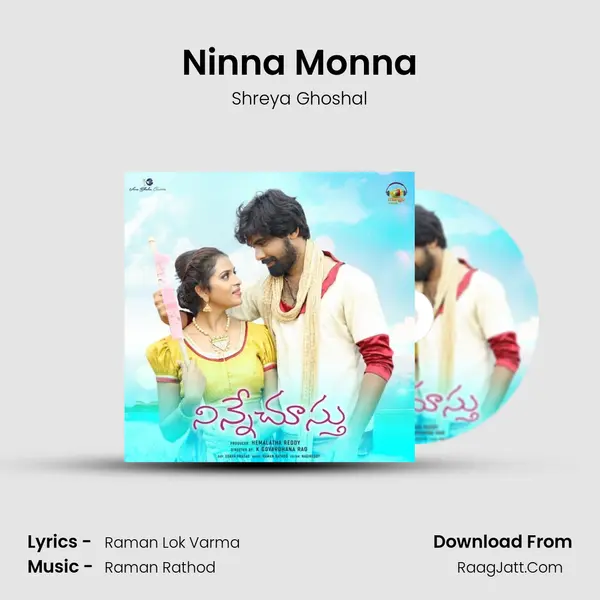 Ninna Monna mp3 song