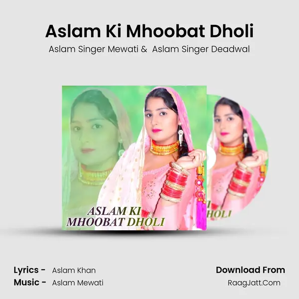 Aslam Ki Mhoobat Dholi mp3 song