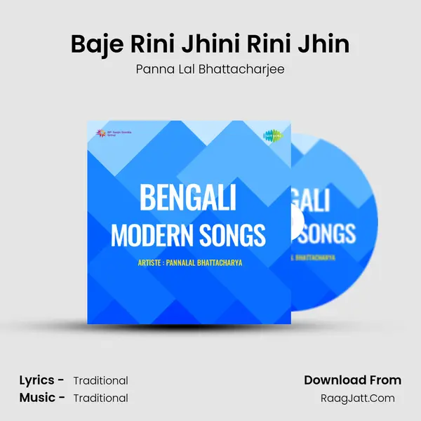 Baje Rini Jhini Rini Jhin MP3 Song by Panna Lal Bhattacharjee Cover