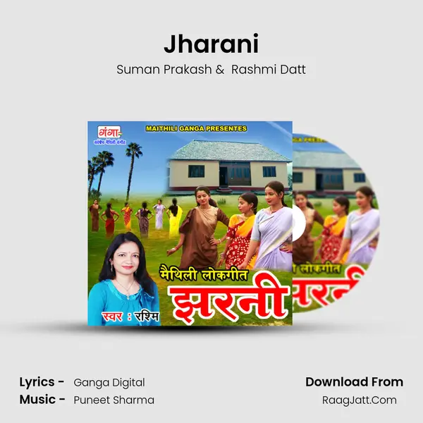 Jharani MP3 Song by Suman Prakash Cover