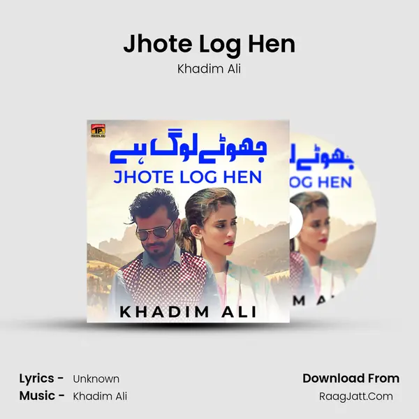 Khadim Ali