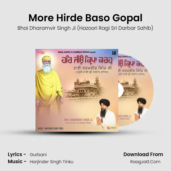 More Hirde Baso Gopal mp3 song