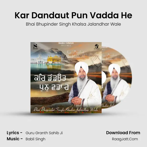 Kar Dandaut Pun Vadda He Cover