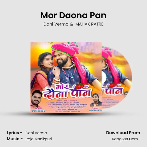 Mor Daona Pan MP3 Song by Dani Verma Cover