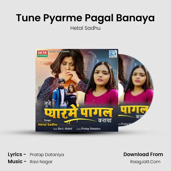 Tune Pyarme Pagal Banaya mp3 song