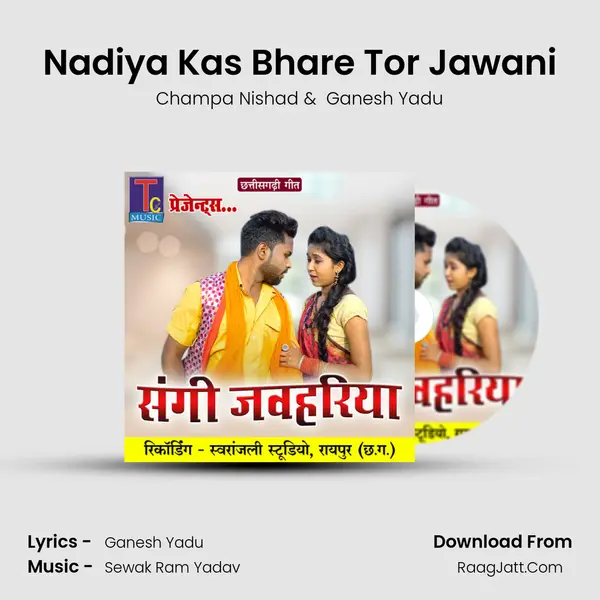 Nadiya Kas Bhare Tor Jawani MP3 Song by Champa Nishad Cover