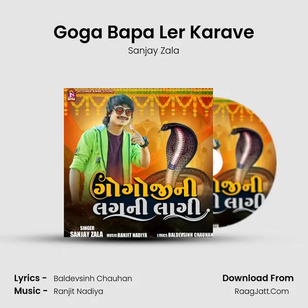 Goga Bapa Ler Karave mp3 song