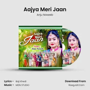Aajya Meri Jaan Cover