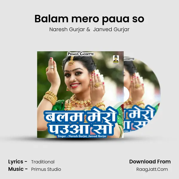 Balam mero paua so mp3 song
