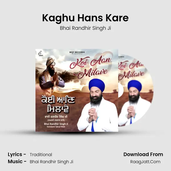 Bhai Randhir Singh Ji