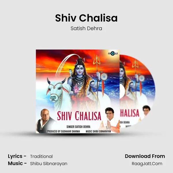 Shiv Chalisa Cover