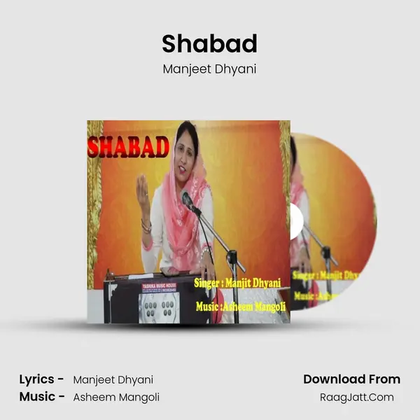 Shabad mp3 song