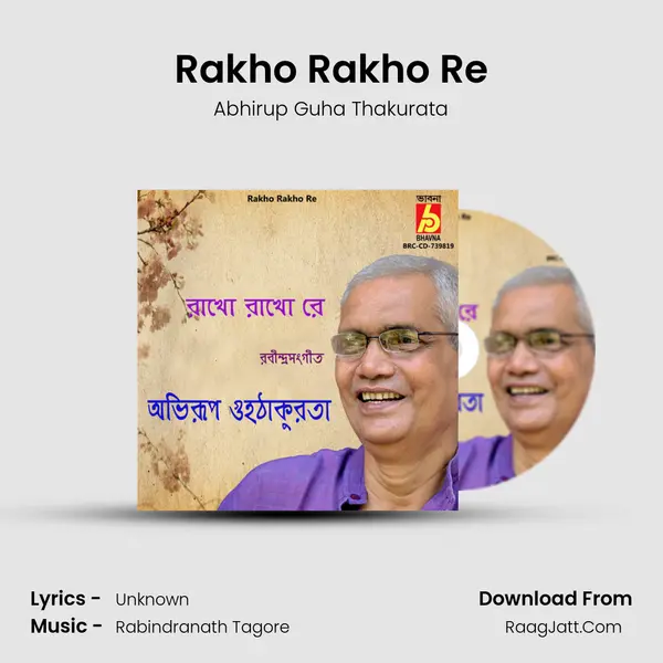 Rakho Rakho Re mp3 song