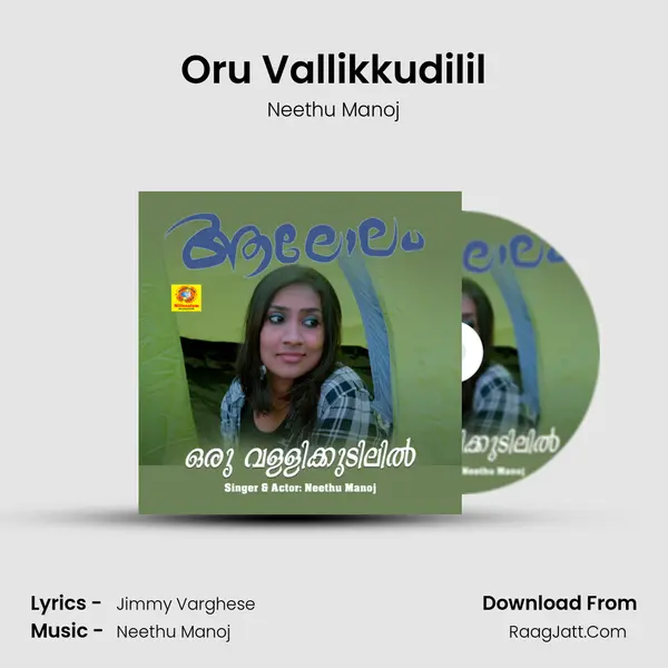 Jimmy Varghese