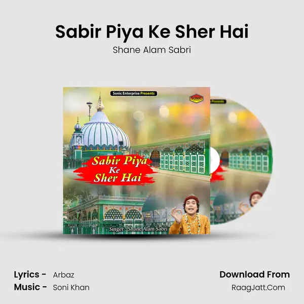 Shane Alam Sabri