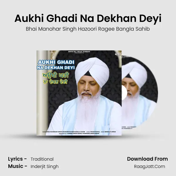 Aukhi Ghadi Na Dekhan Deyi mp3 song
