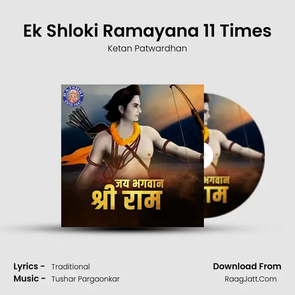 Ek Shloki Ramayana 11 Times Cover