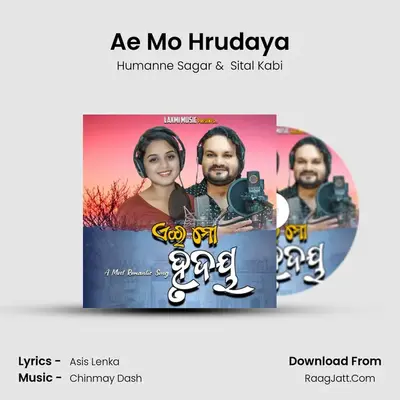 Ae Mo Hrudaya - Humanne Sagar