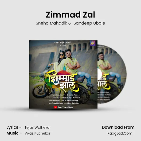 Zimmad Zal - Sneha Mahadik