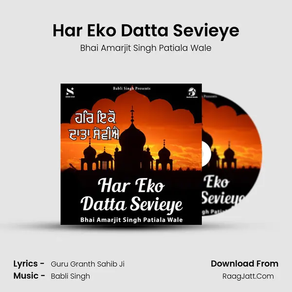Har Eko Datta Sevieye mp3 song
