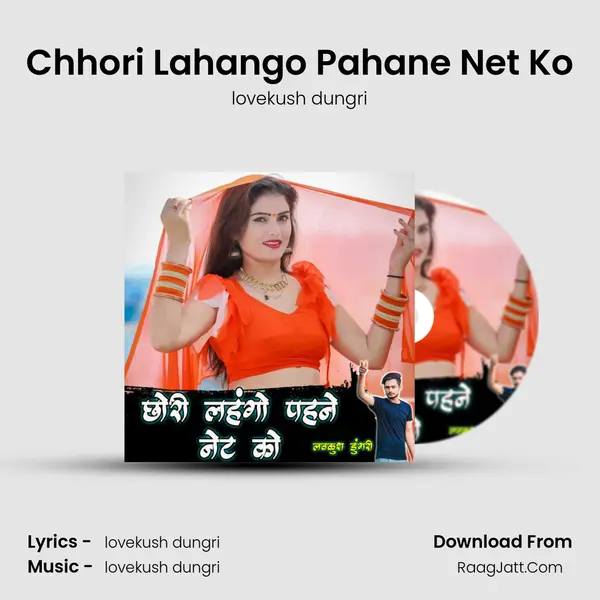 Chhori Lahango Pahane Net Ko mp3 song