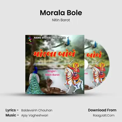Morala Bole mp3 song