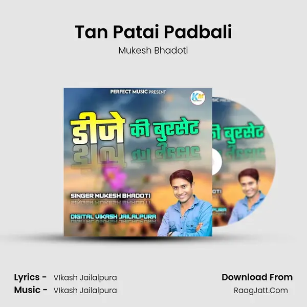 Tan Patai Padbali MP3 Song by Mukesh Bhadoti Cover