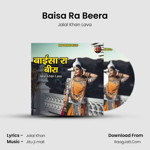 Baisa Ra Beera - Jalal Khan Lava
