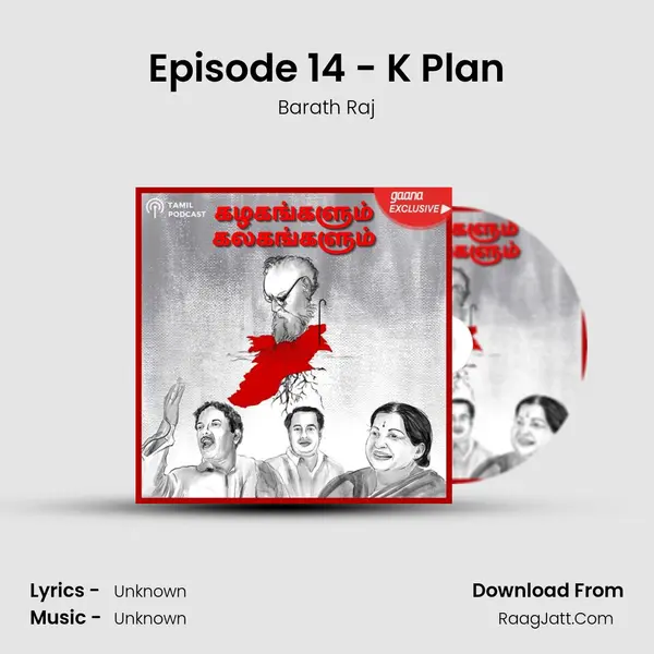 Episode 14 - 'K' Plan MP3 Song by Barath Raj Cover