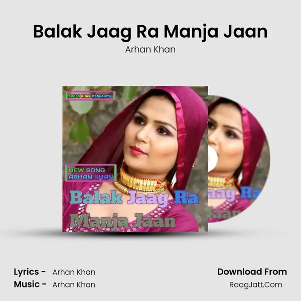 Balak Jaag Ra Manja Jaan - Arhan Khan