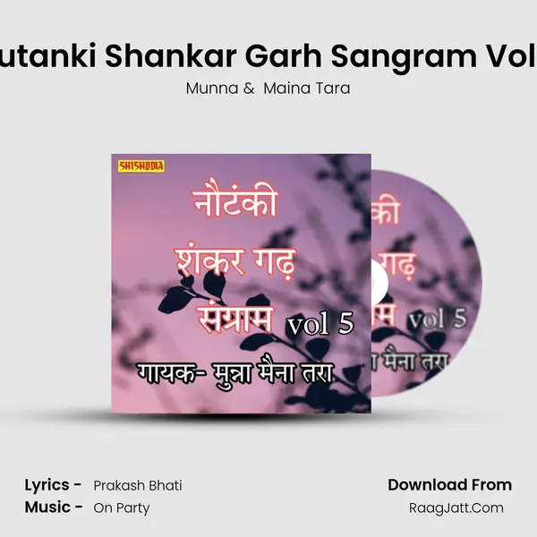 Nautanki Shankar Garh Sangram Vol 05 mp3 song