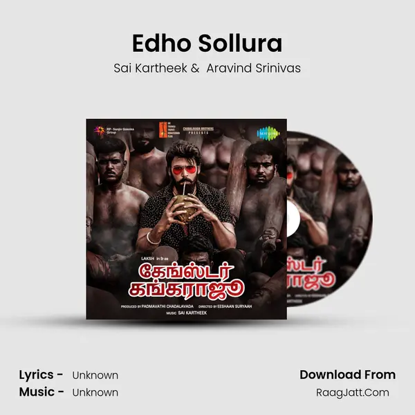 Edho Sollura MP3 Song by Sai Kartheek Cover