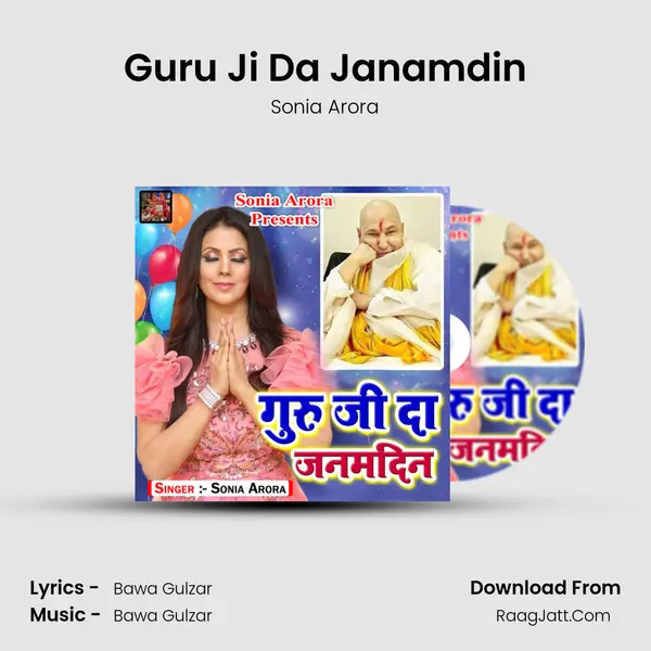 Guru Ji Da Janamdin mp3 song