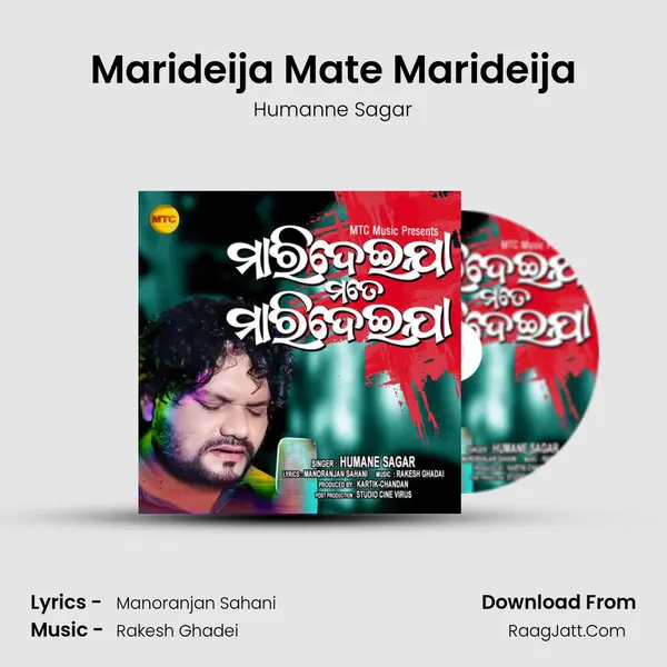 Marideija Mate Marideija - Humanne Sagar