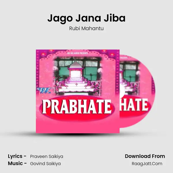 Jago Jana Jiba MP3 Song by Rubi Mahantu Cover