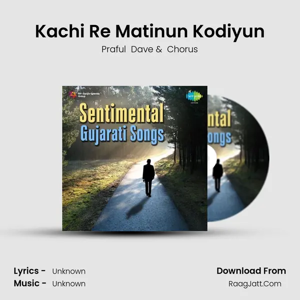 Kachi Re Matinun Kodiyun MP3 Song by Praful  Dave Cover