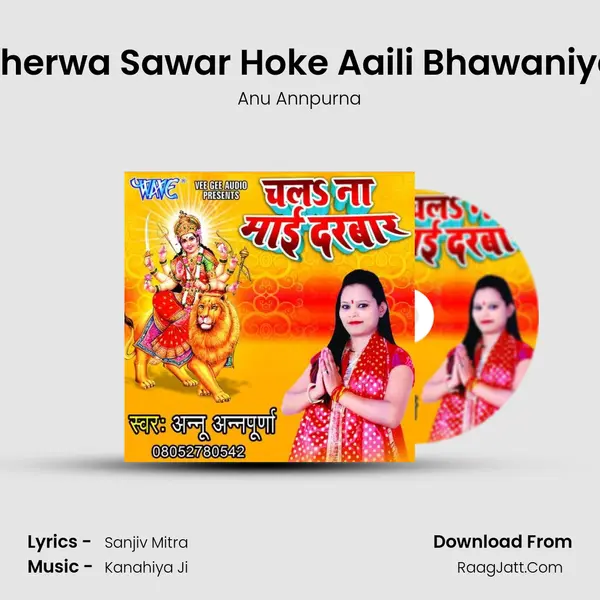 Sherwa Sawar Hoke Aaili Bhawaniya MP3 Song by Anu Annpurna Cover