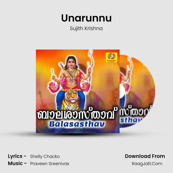 Unarunnu MP3 Song by Sujith Krishna Cover