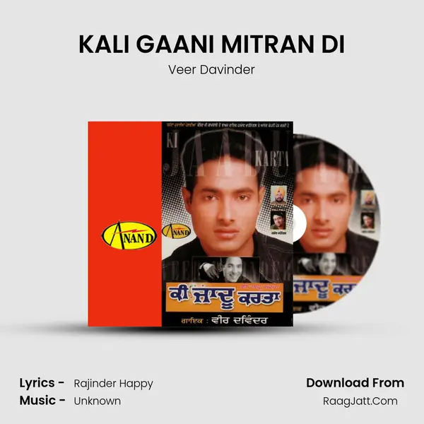 KALI GAANI MITRAN DI Cover