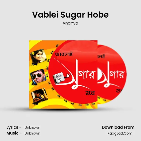 Vablei Sugar Hobe - Single - Ananya