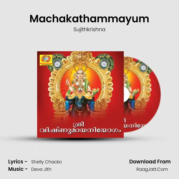 Machakathammayum mp3 song